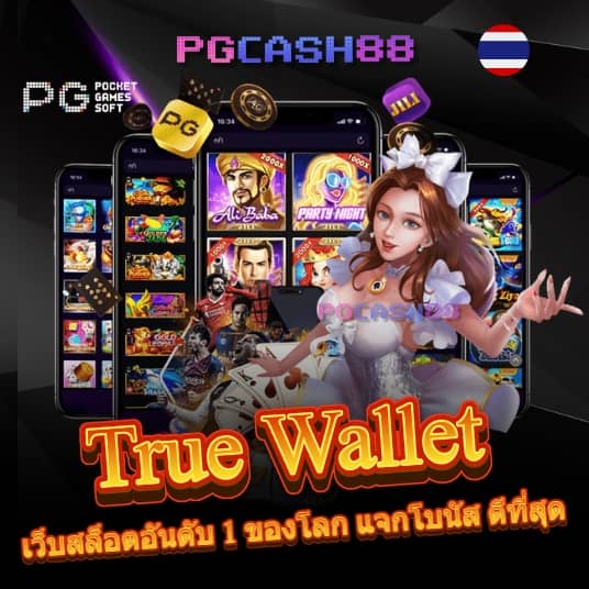 ฝาก5รับ50