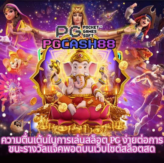 ฝาก5รับ50
